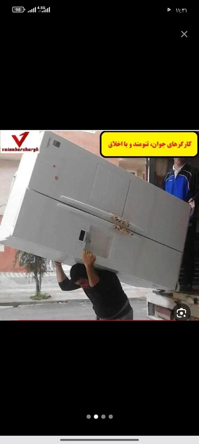 اسباب کشی و باربری و چیدمان وسایل ،کارگر|خدمات حمل و نقل|قدس, شهر‌قدس|دیوار