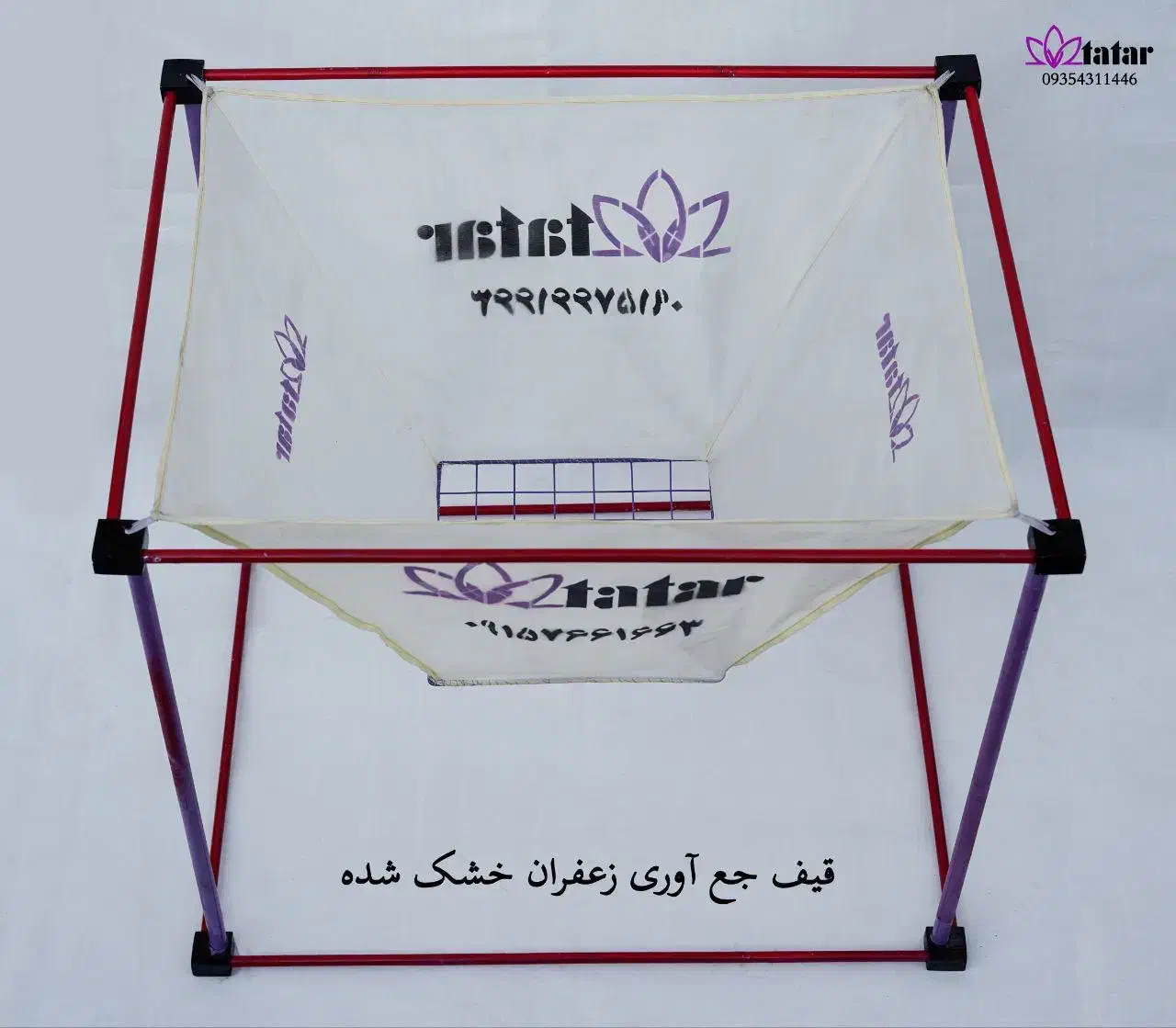 الک زعفران برقی پدالی قیف تخلیه زعفران خشک کن|ماشین‌آلات صنعتی|مشهد, طبرسی شمالی|دیوار