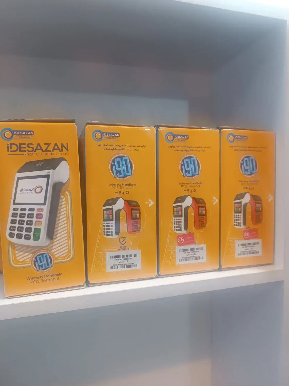 فروش ویژه کارتخوان سیار مدل i90 بصورت نقد اقساط|فروشگاه و مغازه|مشکین‌دشت, |دیوار