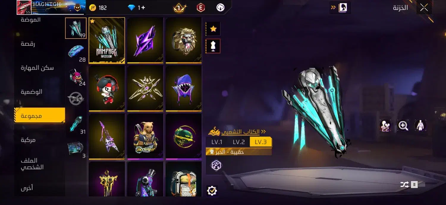 فرفایر واسطه|کنسول، بازی ویدئویی و آنلاین|ملکآباد, |دیوار