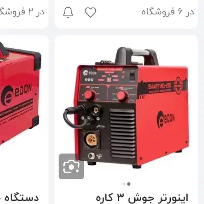 ابزالات نجاری و موتور جوش اره گرد سنگ فرز|ابزارآلات|کیش, |دیوار