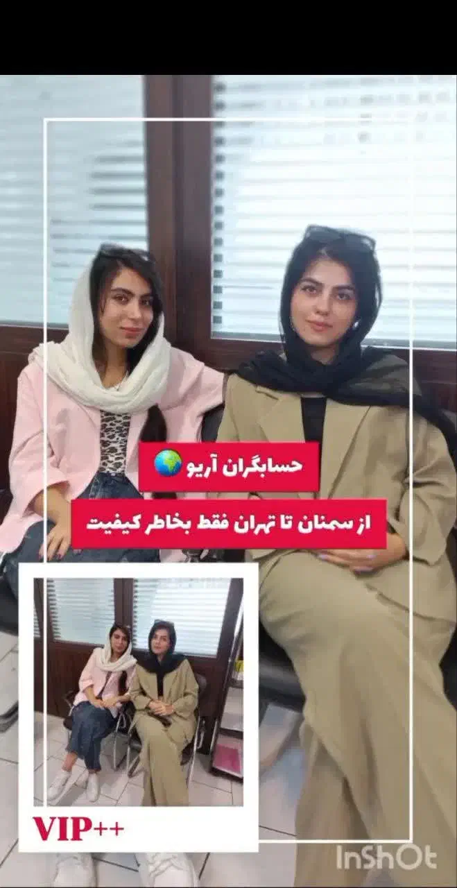 تو این دوره وقتت تلف نمیشه ، مرکز تخصصی حسابداری|خدمات آموزشی|تهران, فلسطین (میدان انقلاب)|دیوار
