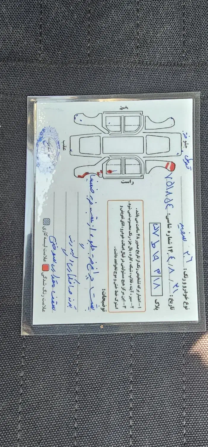 پژو ۲۰۶ SD مدل ۱۳۹۵|خودرو سواری و وانت|همدان, |دیوار