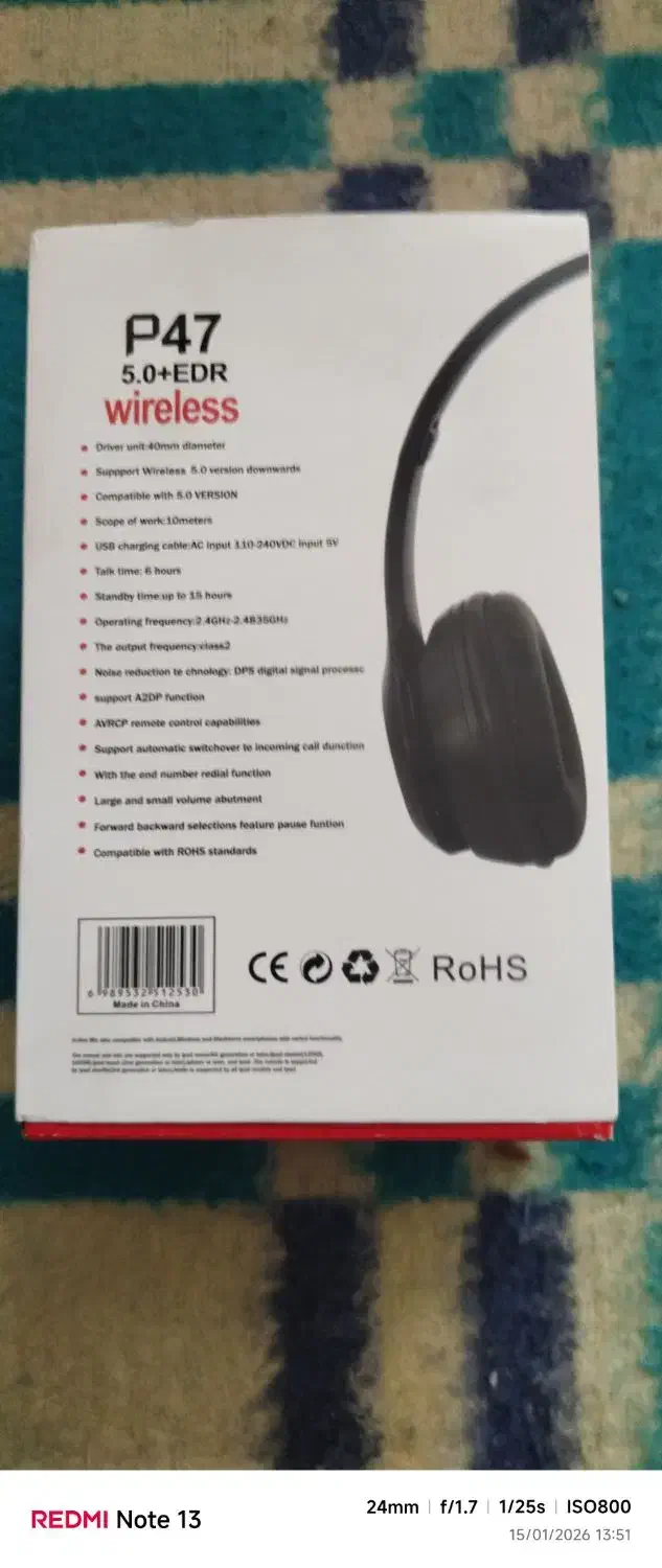 هدفون حرفه ای|پخش‌کننده همراه|جوانرود, |دیوار