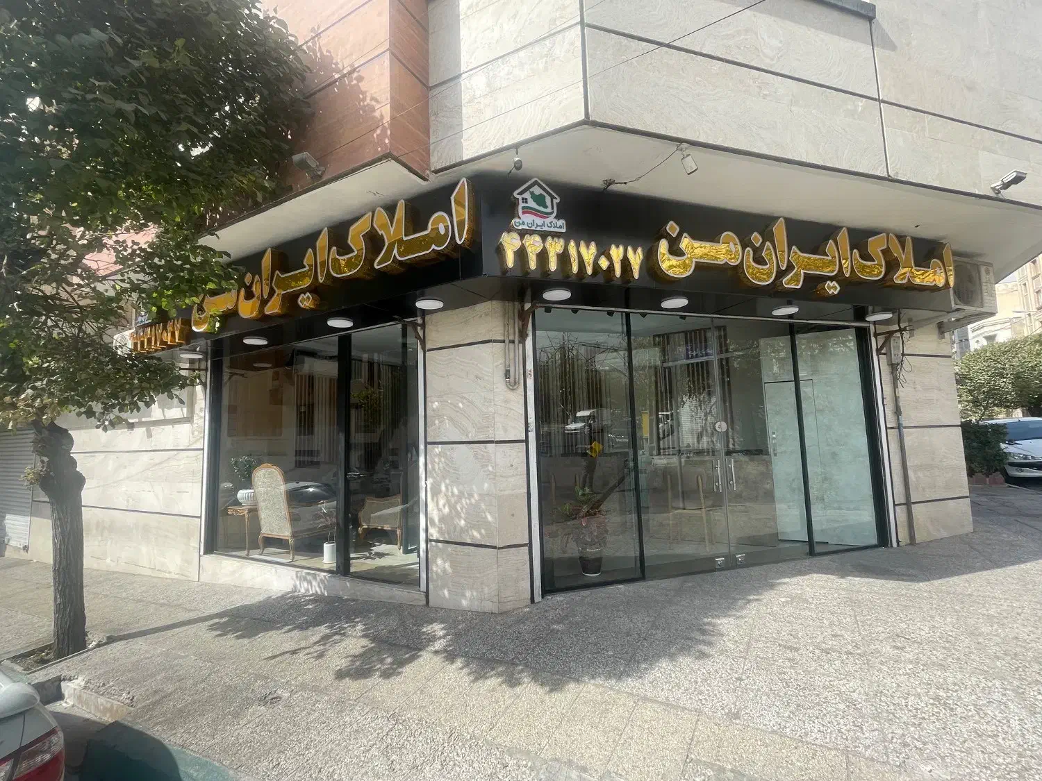 جذب مشاور املاک در شهران|استخدام بازاریابی و فروش|تهران, شهران شمالی|دیوار