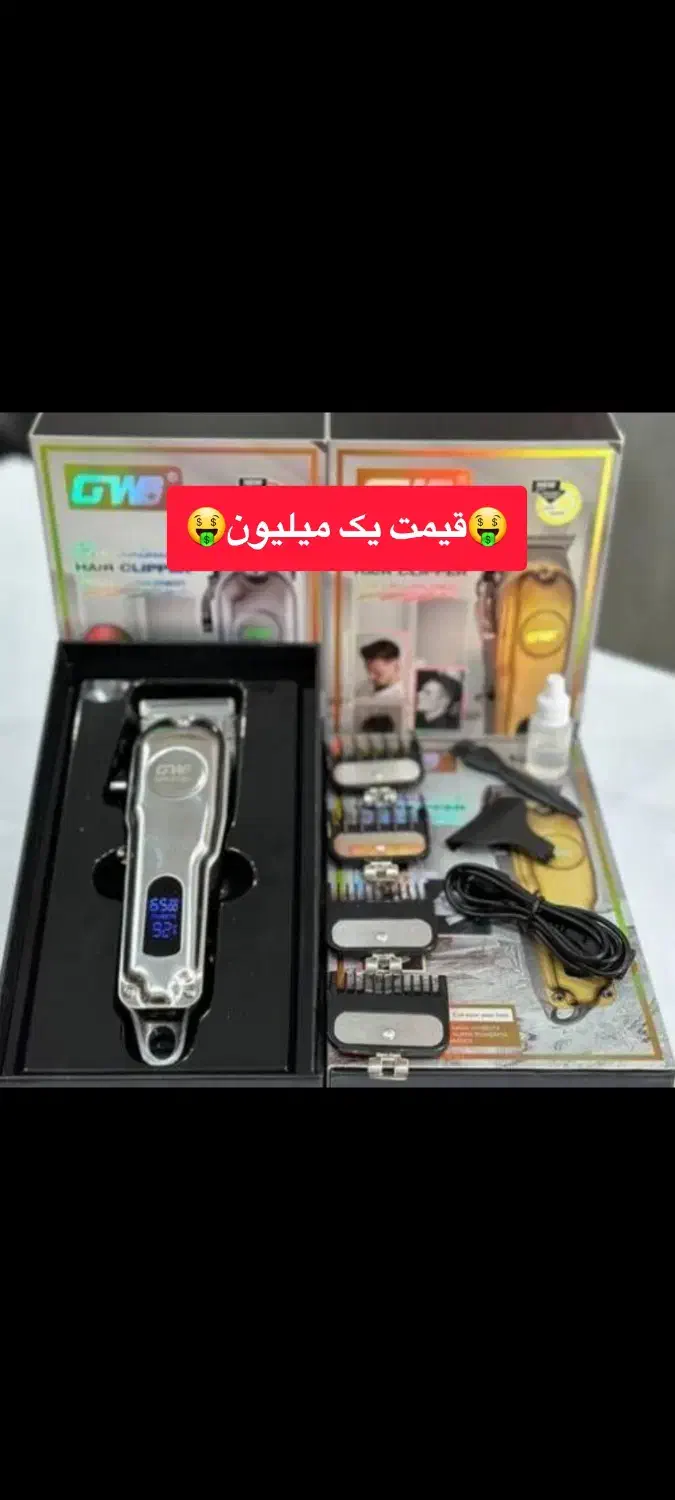 جشنواره یلدای|سایر لوازم برقی|بروجرد, |دیوار