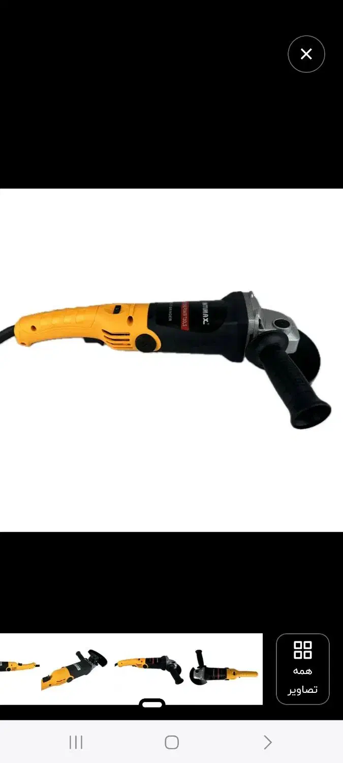 مینی فرز|ابزارآلات|میبد, |دیوار