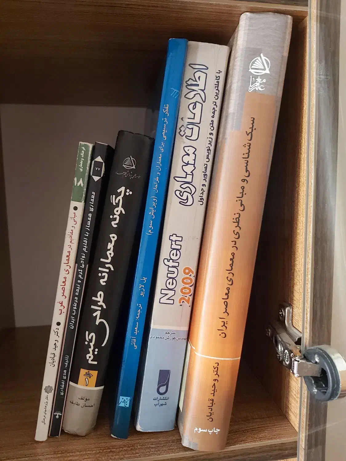کتابهای دانشگاهی(معماری)|کتاب و مجله آموزشی|تهران, فرمانیه|دیوار
