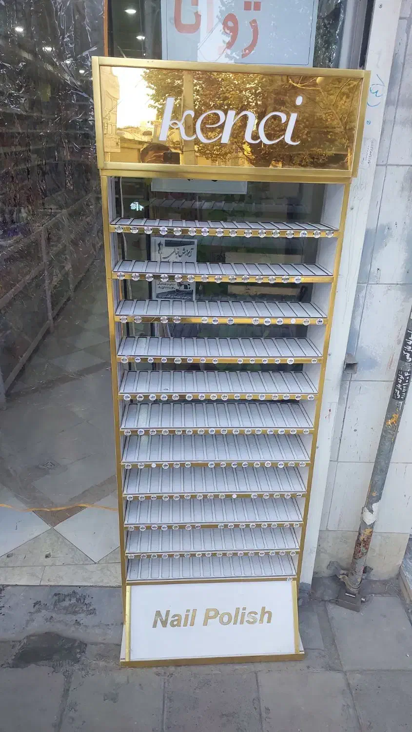 استند لاک|فروشگاه و مغازه|کرمانشاه, |دیوار