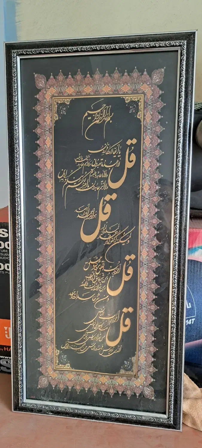 تابلو ۴قل|تابلو، نقاشی، عکس|تهران, مشیریه|دیوار