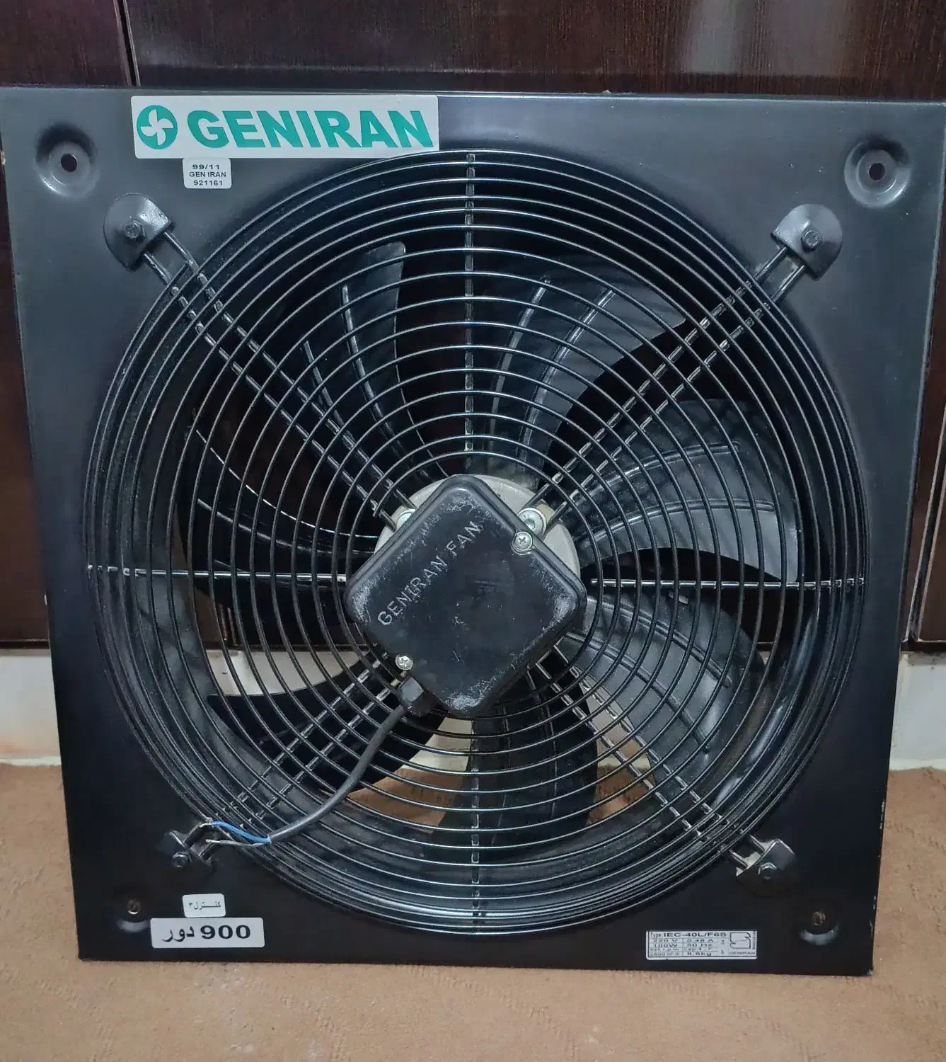 فن 900دور|پنکه و تصفیه‌کنندهٔ هوا|امیدیه, |دیوار