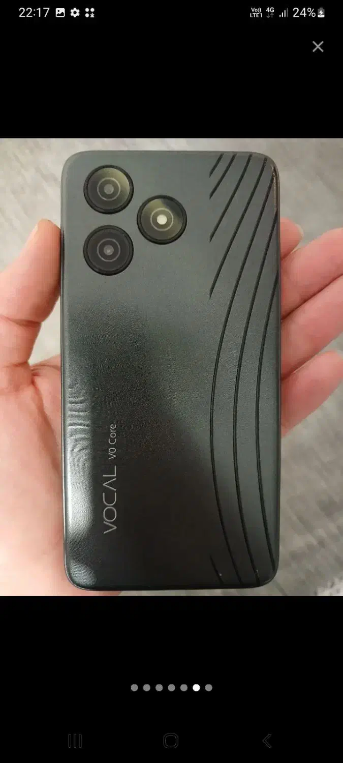 بیا ببین چی آوردم|موبایل|پرند, فاز ۶|دیوار