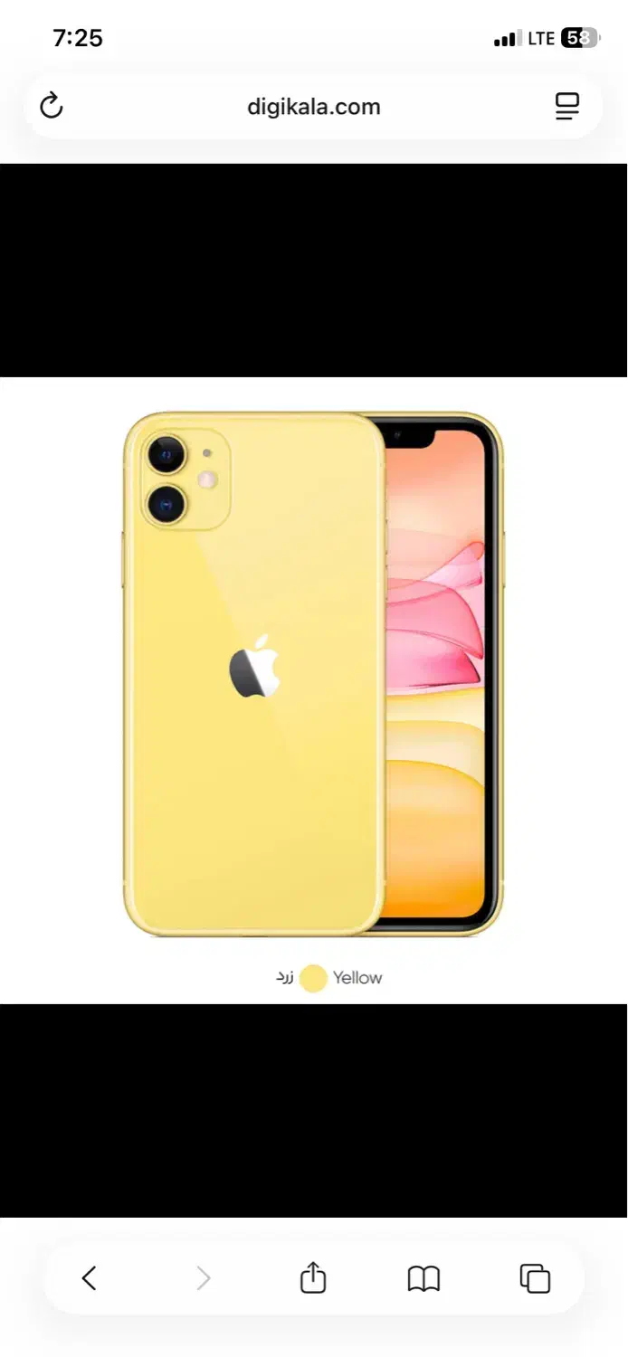 ایفون ۱۱ تمیز|موبایل|بسطام, |دیوار