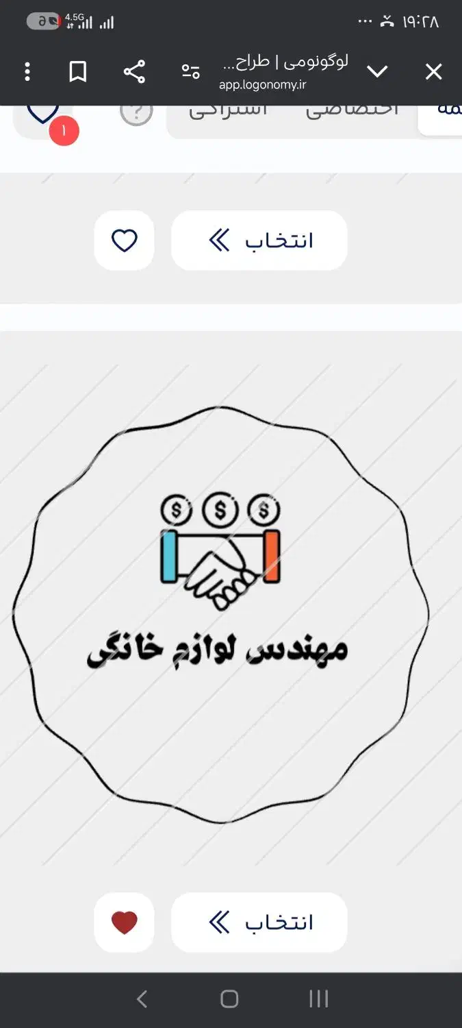 نصب فروش تعمیرات پکیج و لوازم خانگی|خدمات پیشه و مهارت|رودسر, |دیوار