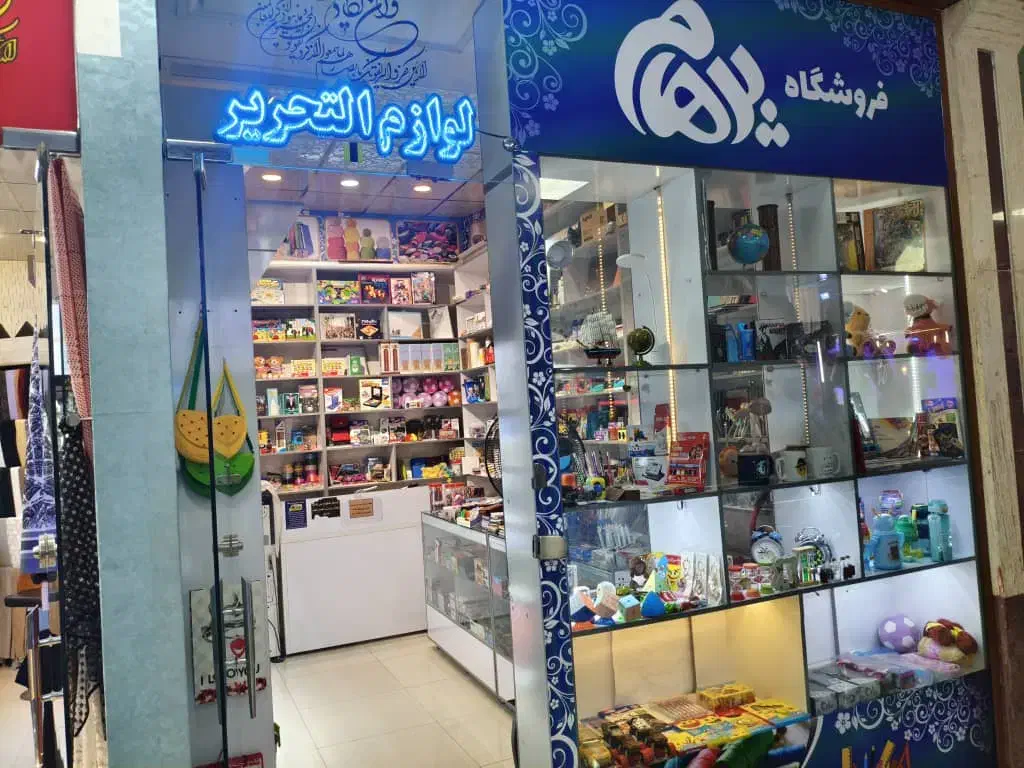 اجاره یک باب مغازه در مجتمع تجاری الماس ری|اجارهٔ مغازه و غرفه|ری, اقدسیه|دیوار