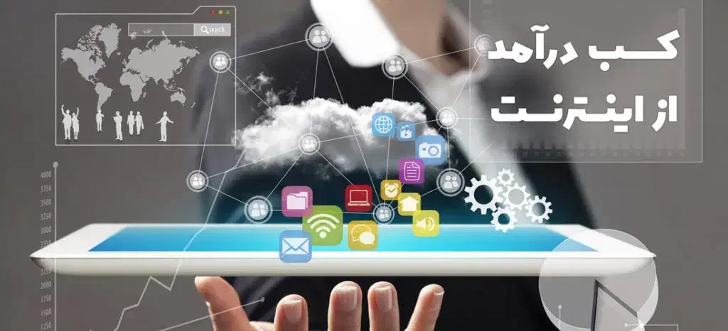 کار اینترنتی پاره وقت|استخدام رایانه و فناوری اطلاعات|سنندج, |دیوار