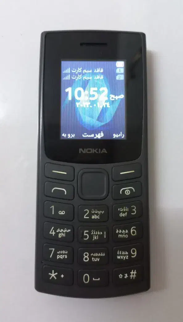 گوشی نوکیا ساده|موبایل|تهران, مقدم|دیوار