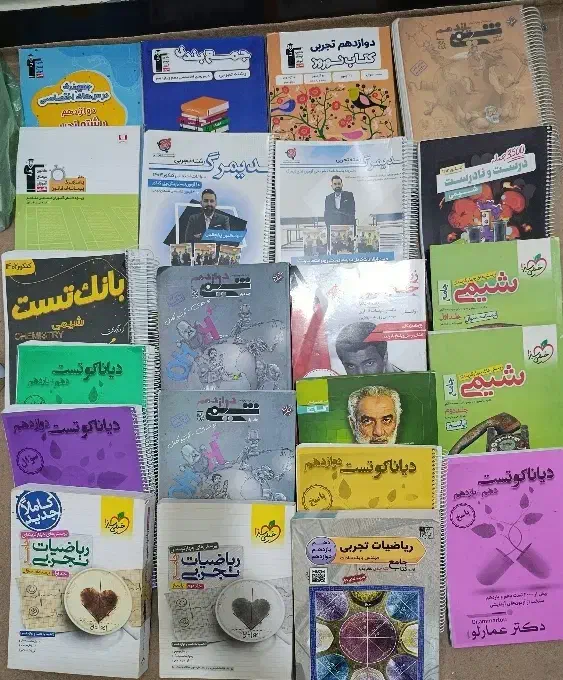 انواع کمک درسی|کتاب و مجله آموزشی|اهواز, کوی آغاجاری|دیوار