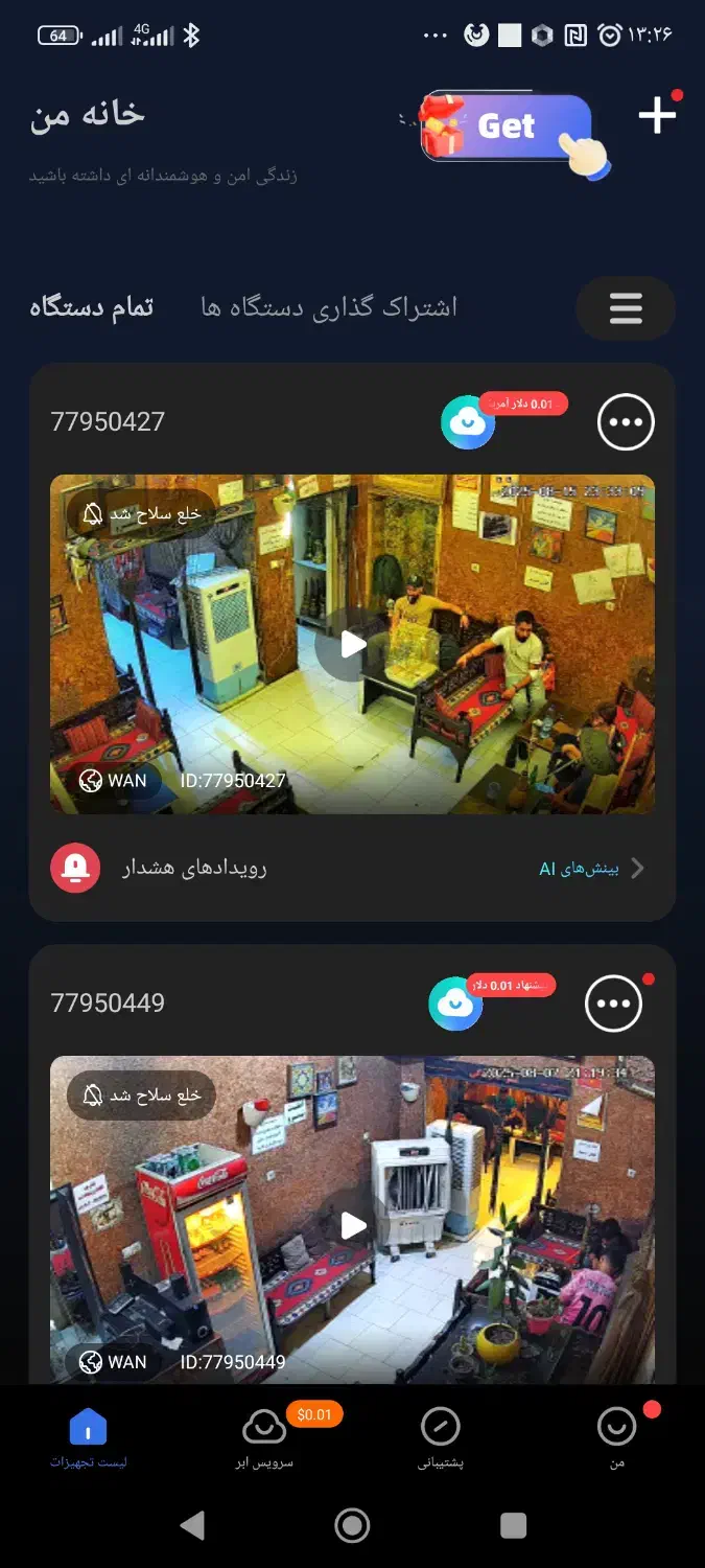 نیرو ساده کار  در کافه قلیون زن|استخدام خدمات فروشگاه و رستوران|شیراز, لب آب|دیوار