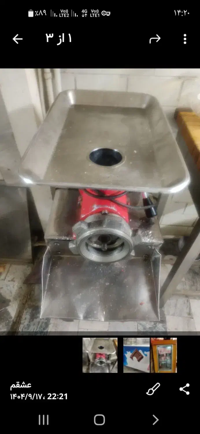 مقداری وسایل اشپزخانه|کافیشاپ و رستوران|بروجرد, |دیوار