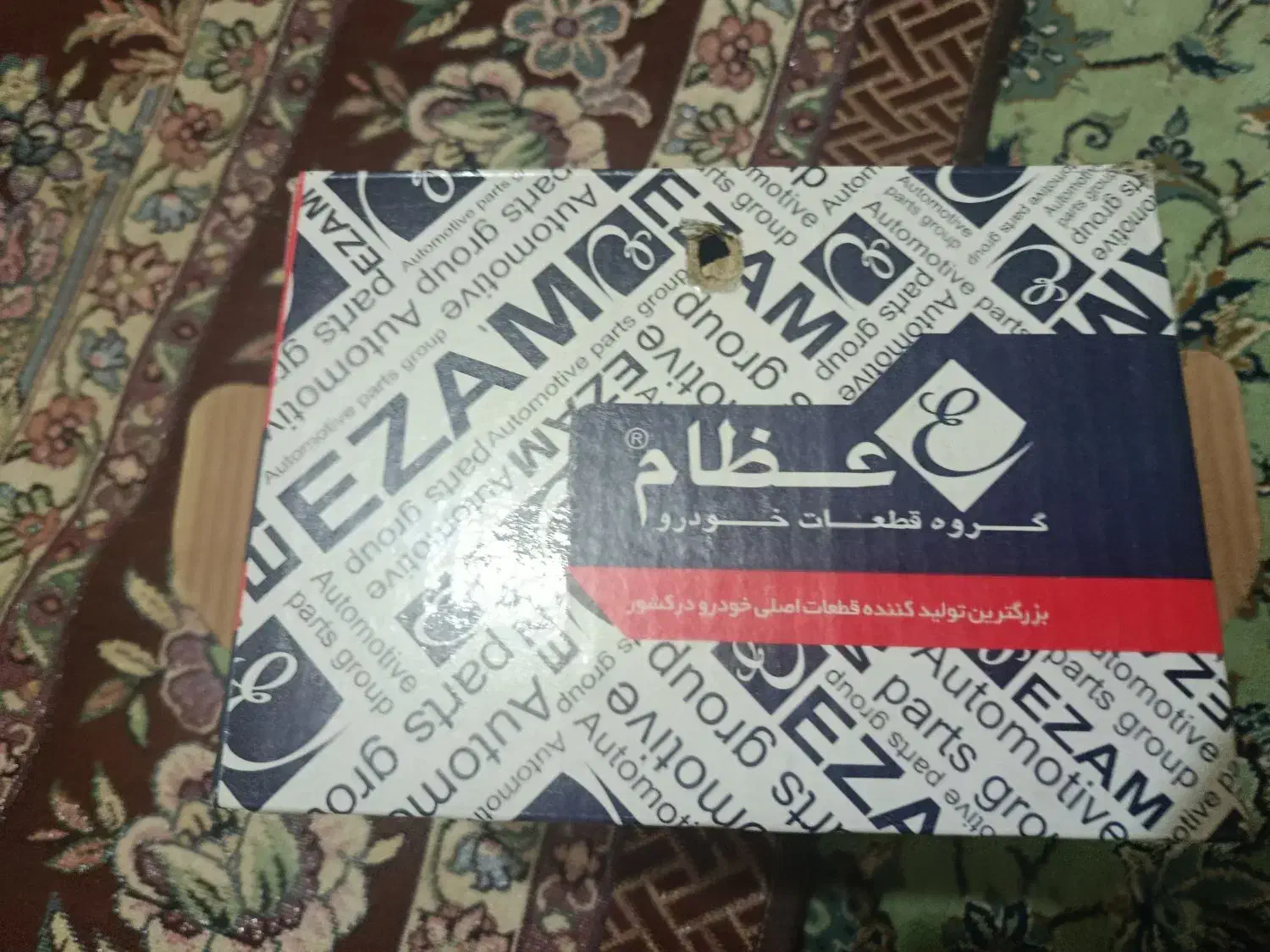 دینام تیبا فابریک کارخانه|قطعات یدکی و لوازم جانبی|شیروان (خراسان), |دیوار