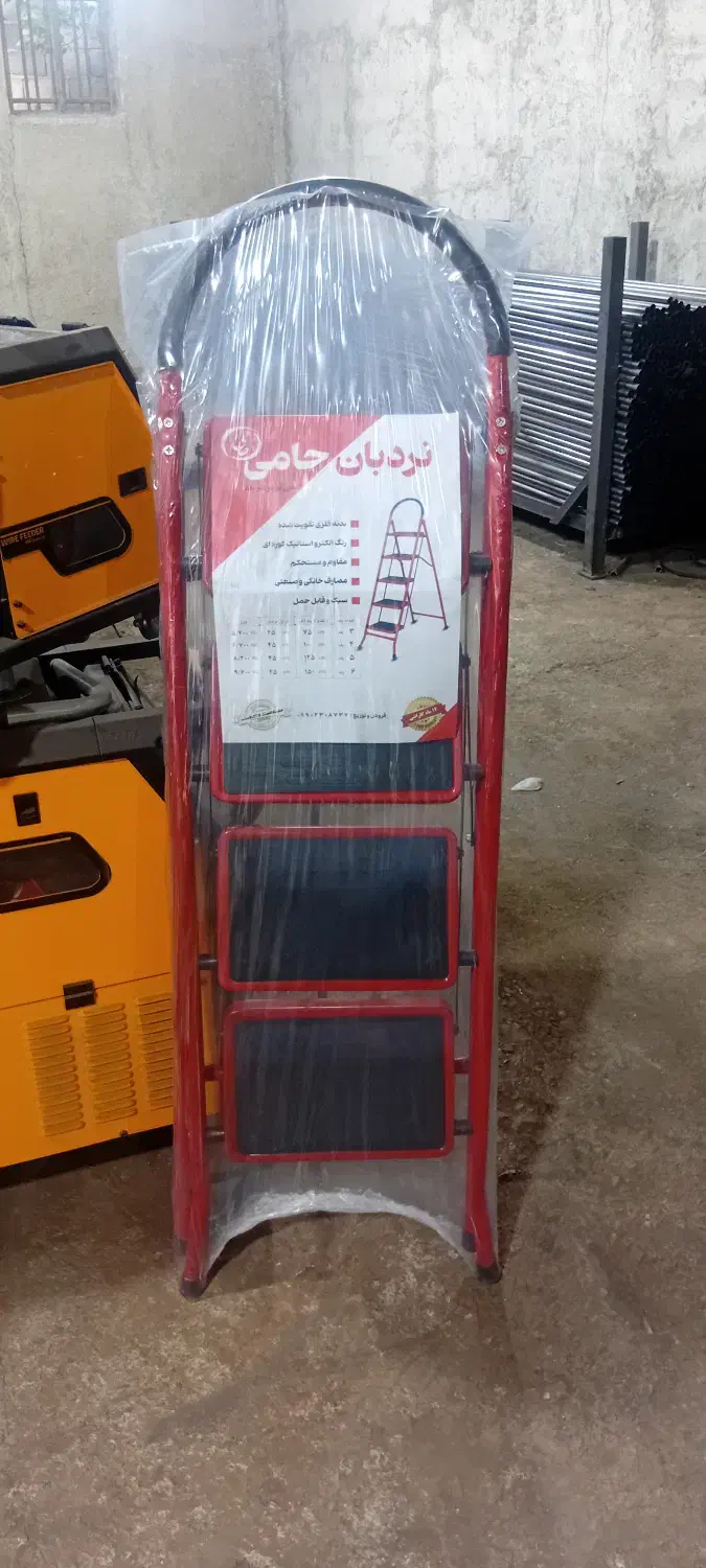 نردبان تاشو حامی|ابزارآلات|شهریار, شهریار|دیوار