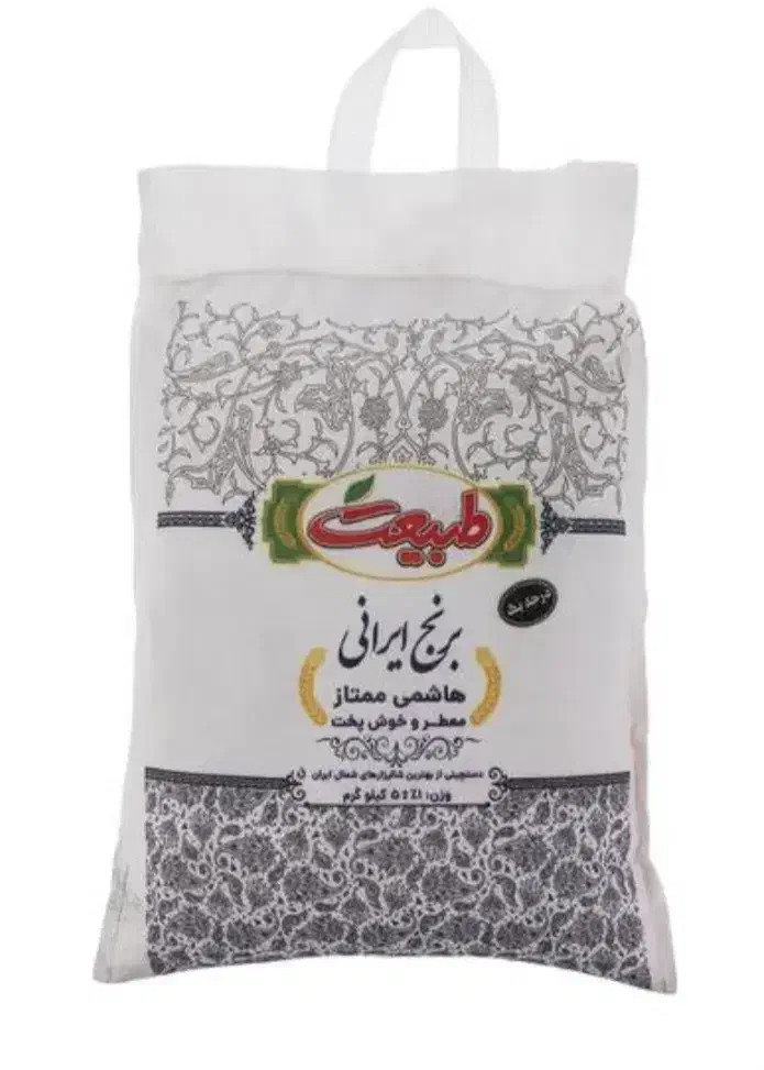 برنج ایرانی ، طبیعت هاشمی|خوردنی و آشامیدنی|ورامین, شهرک فجر|دیوار