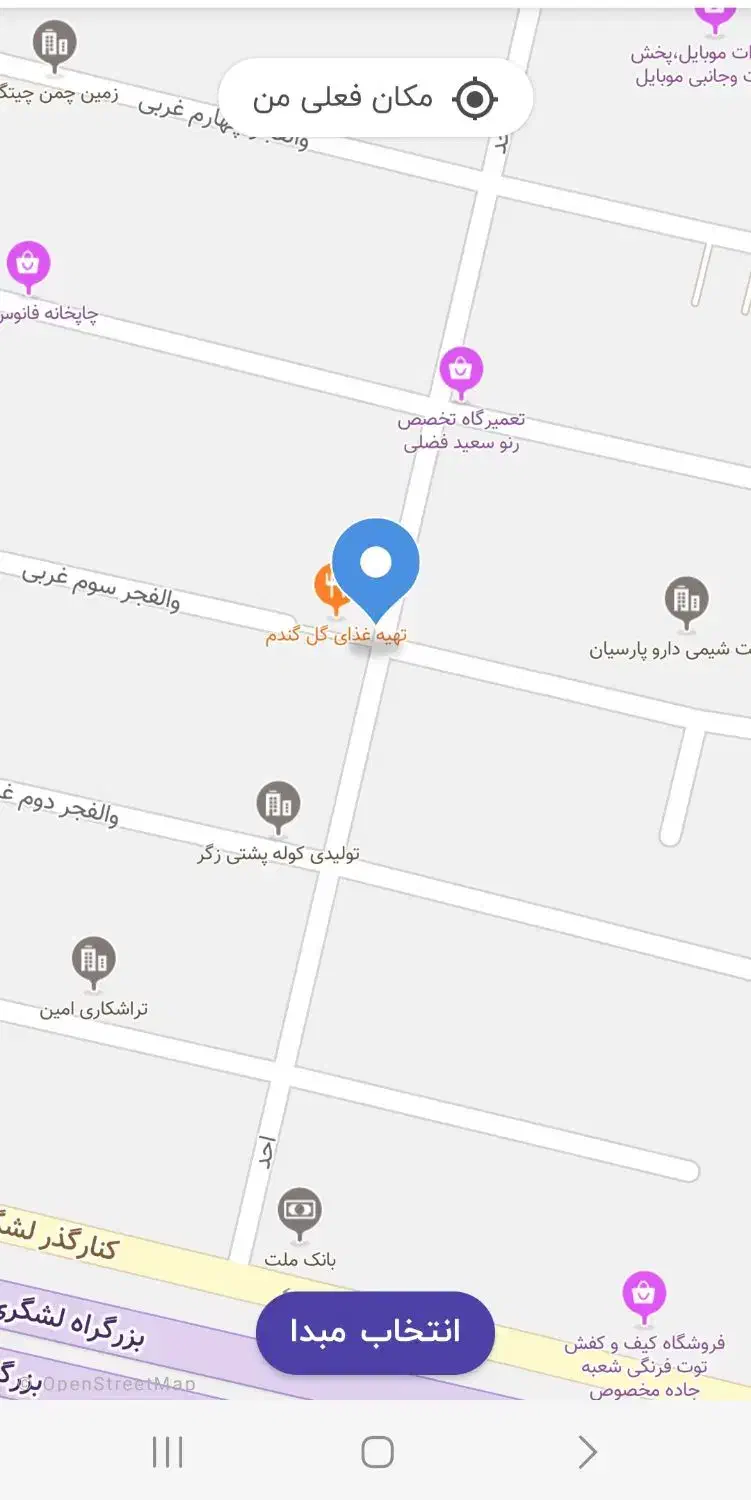 فروش ملک مسکونی و مغازه ها|فروش زمین و ملک کلنگی|تهران, چیتگر شمالی|دیوار