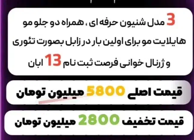 کلاس آپدیت فوق العاده ثبت نام فقط تا ۱۳ آبان|خدمات آموزشی|زابل, |دیوار