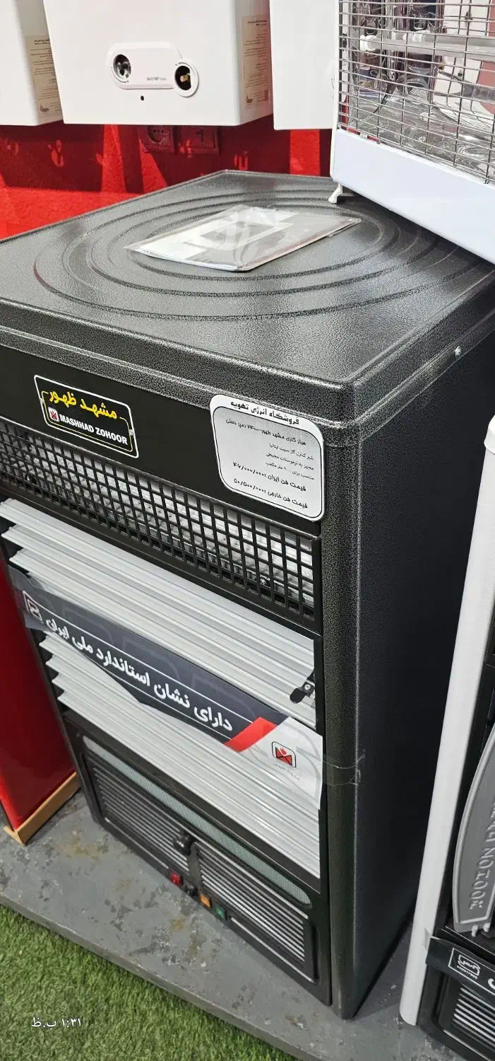 هیتر گازی ۴۵۰۰۰مشهد ظهور فندار ۲۴۰۰A|بخاری، هیتر، شومینه|شیراز, سینما سعدی|دیوار