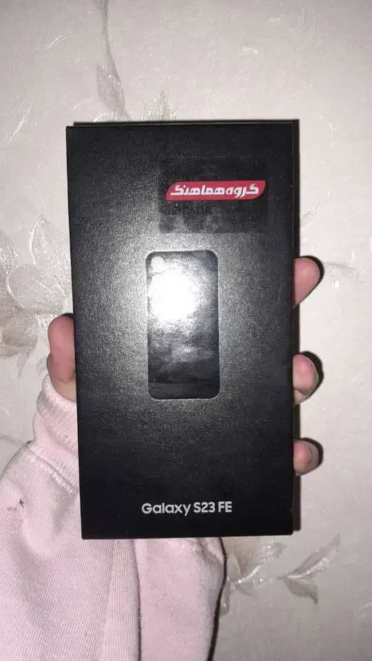 S23fe|موبایل|تهران, صادقیه|دیوار