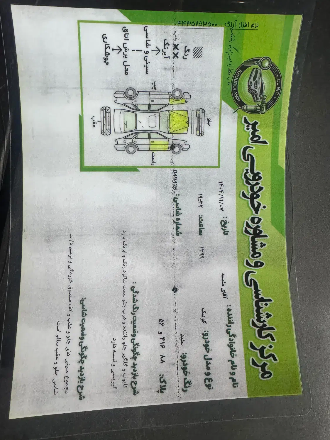 کوییک مدل ۹۹|خودرو سواری و وانت|پاکدشت, پاکدشت (مامازند)|دیوار