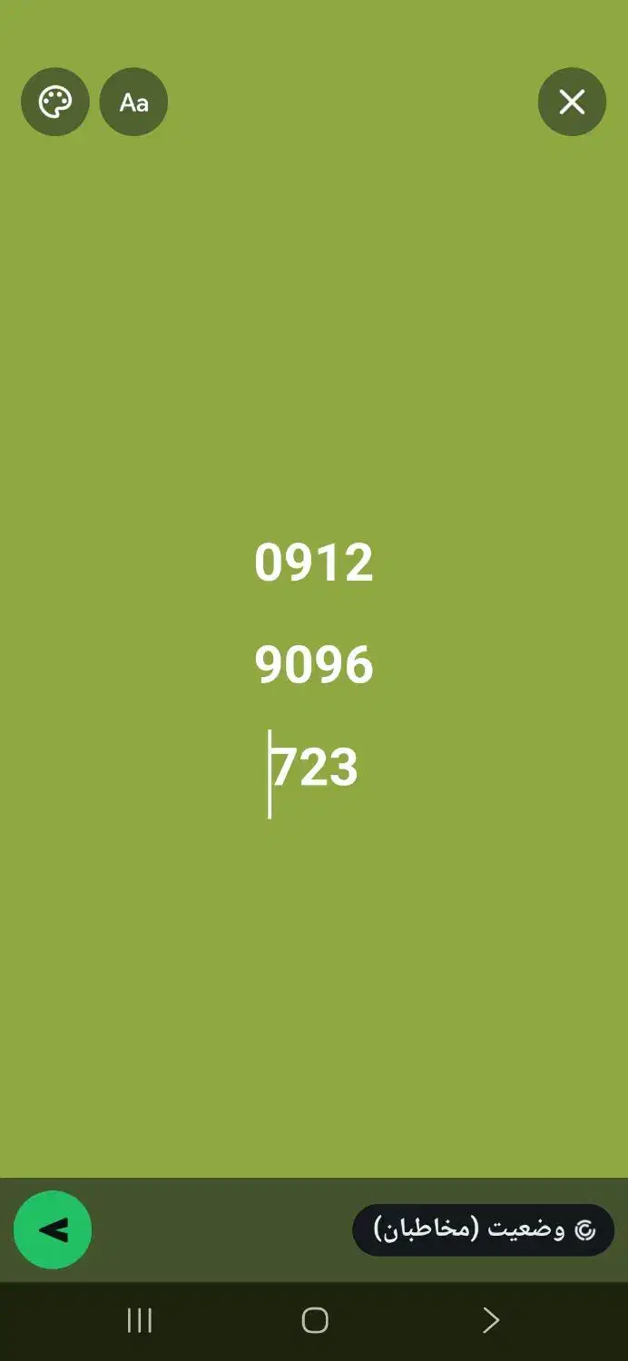 سیم کارت ۰۹۱۲|سیم‌کارت|تهران, امامت|دیوار