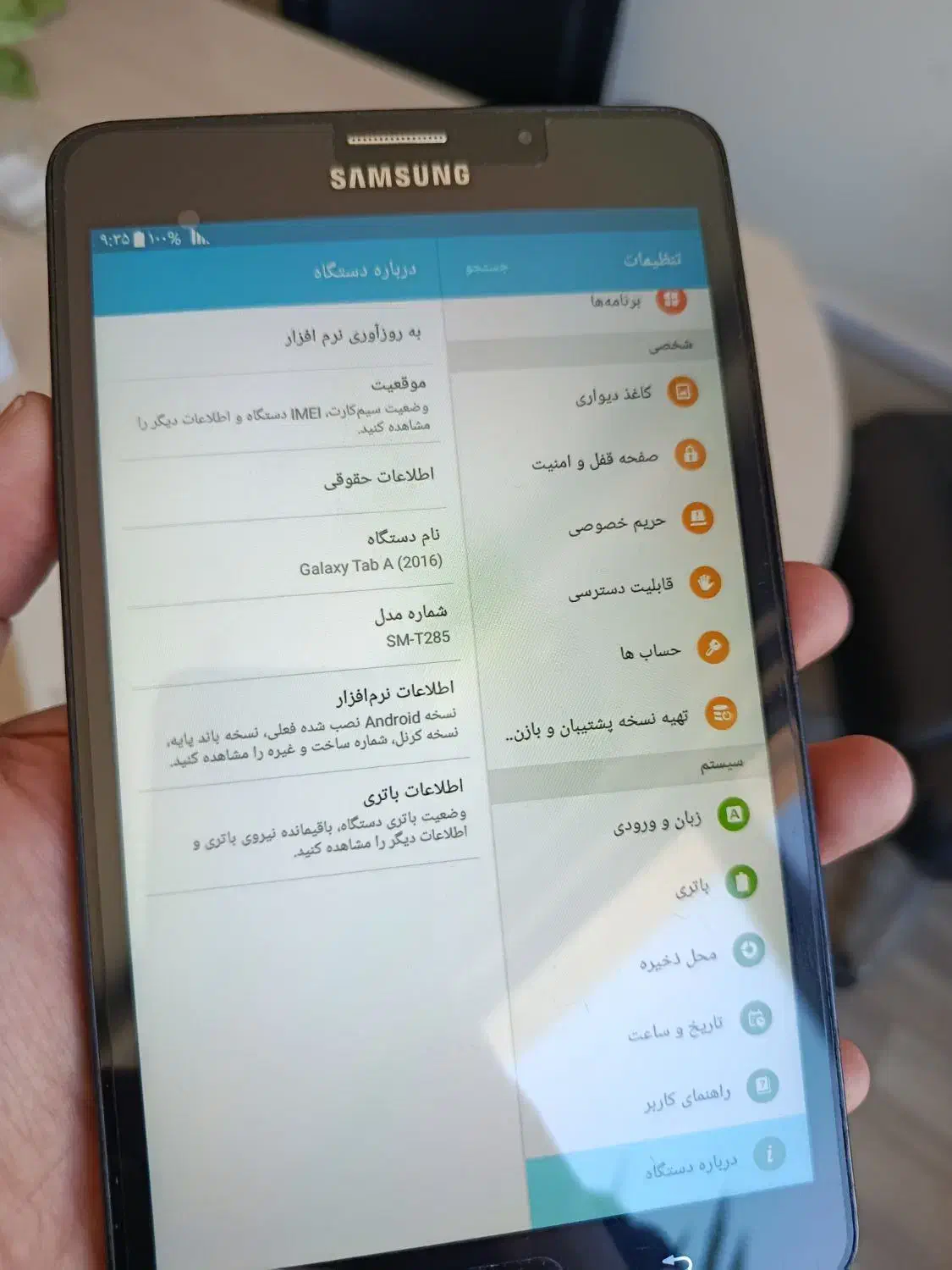تبلت سامسونگ 4G|تبلت|مشهد, سرافرازان|دیوار