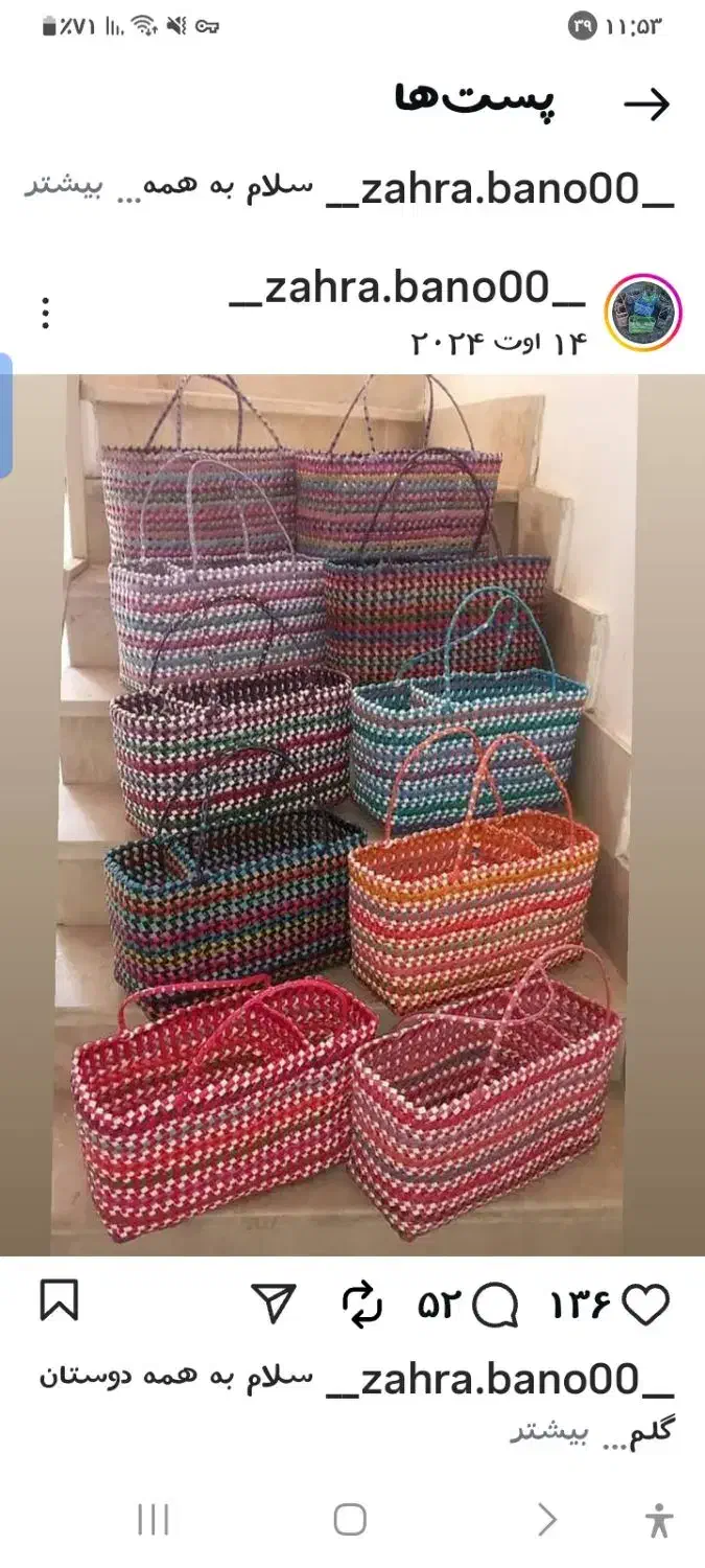 صنایع دستی|صنایع دستی و سایر لوازم تزئینی|کلاچای, |دیوار