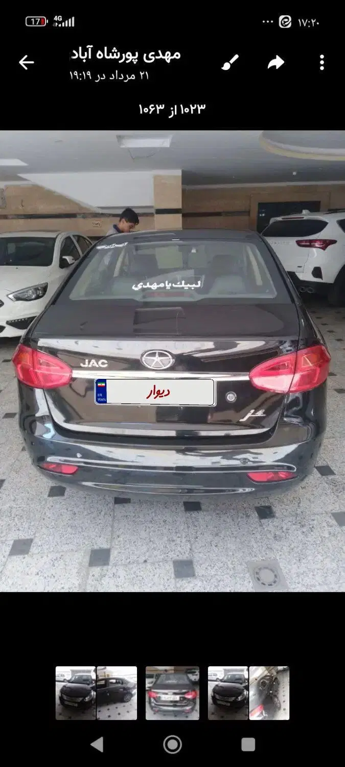 جک۴|خودرو سواری و وانت|تهران, زاهد گیلانی|دیوار
