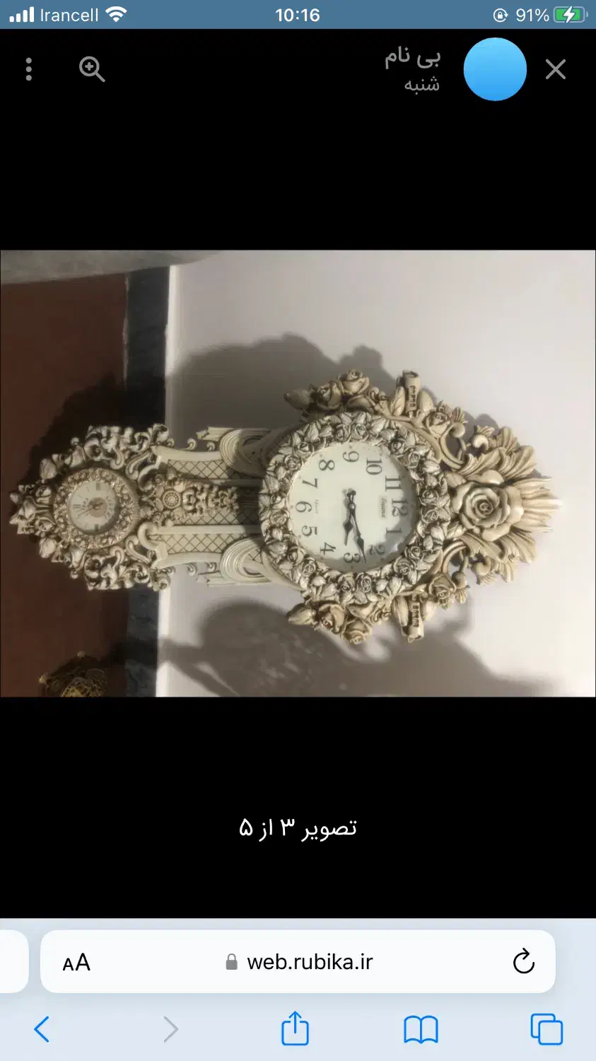 ساعت دیواری درحدنو|ساعت دیواری و تزئینی|میاندوآب, |دیوار