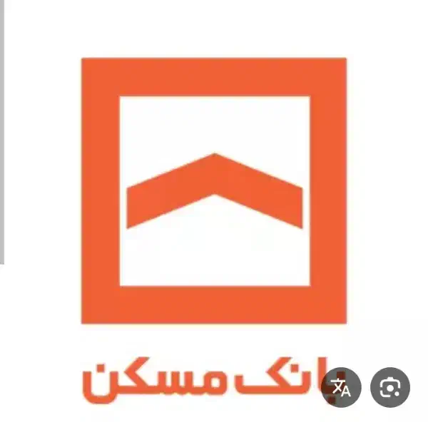 وام فروشی|خدمات مالی، حسابداری، بیمه|قم, نیروگاه|دیوار