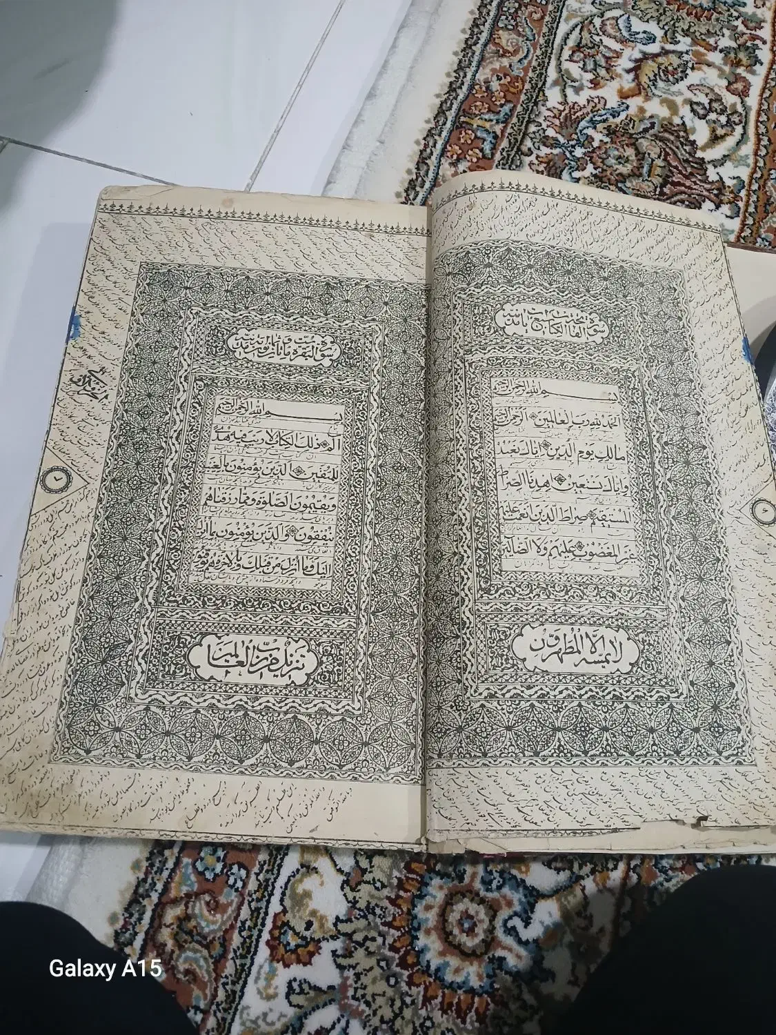 قرآن قدیمی|کلکسیون اشیاء عتیقه|سهند, |دیوار