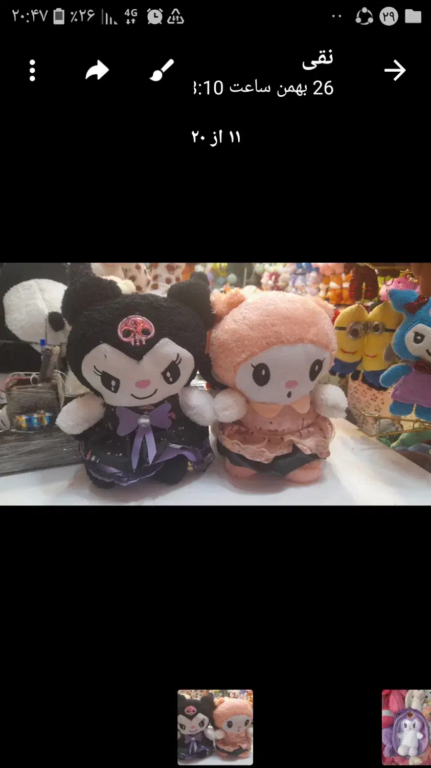 کرومی|اسباب‌بازی بچه|بجنورد, |دیوار