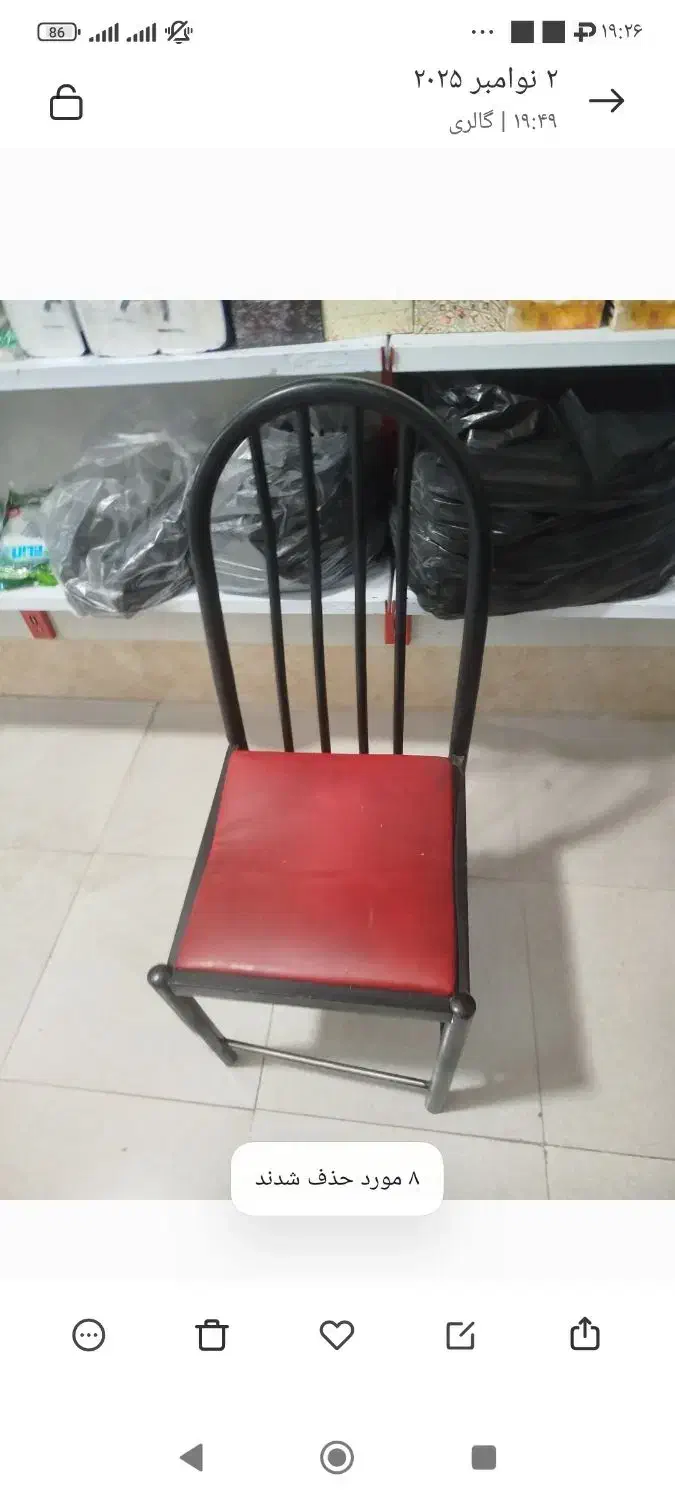 صندلی آهنی|صندلی و نیمکت|مرند, |دیوار