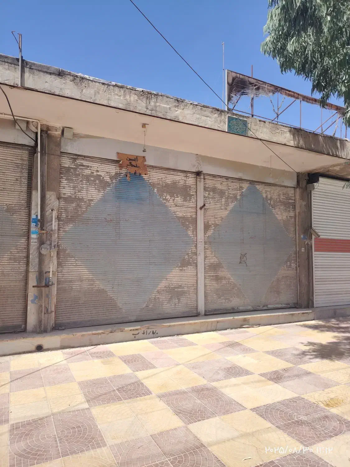 فروش ۸۰ متری در شهرک صنعتی منتظریه|فروش دفتر صنعتی، کشاورزی، تجاری|نجف‌آباد, شهرک صنعتی منتظریه|دیوار