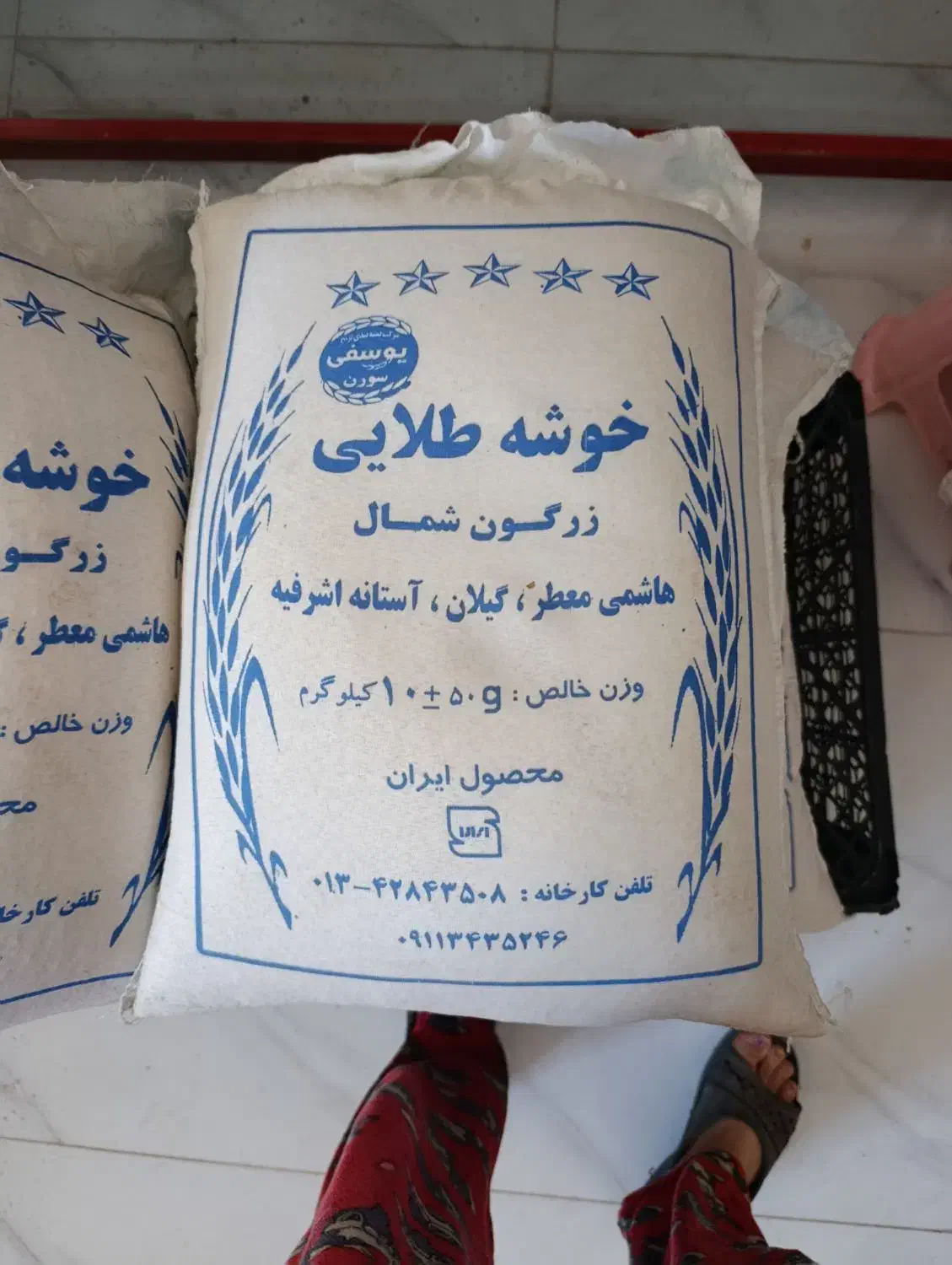 برنج هندی و برنج ایرانی|خوردنی و آشامیدنی|کوهدشت, |دیوار