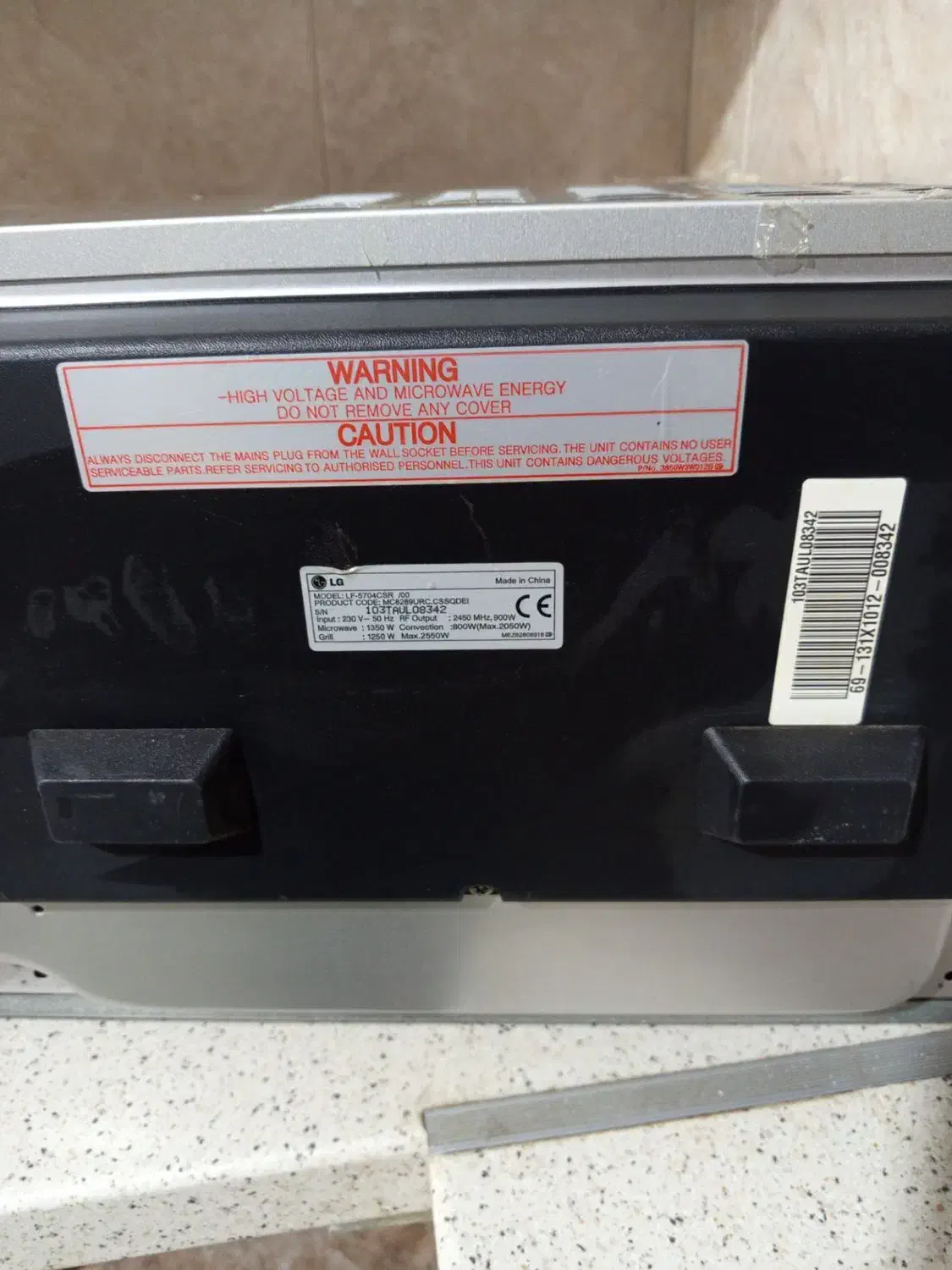 ماکرو وی مارک الجی|اجاق گاز و لوازم برقی پختوپز|قرچک, امین آباد|دیوار