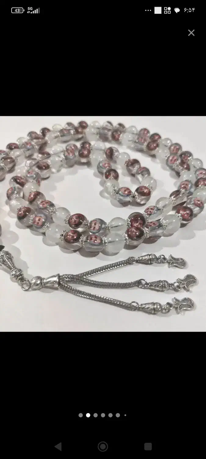 عکس پلاک تسبیح|زیورآلات و اکسسوری|الوند, |دیوار