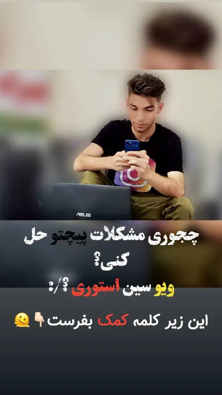 خرید فروش پیچ بالا بردن فالور ورودی اکسپلور|خدمات رایانهای و موبایل|گنبد کاووس, |دیوار