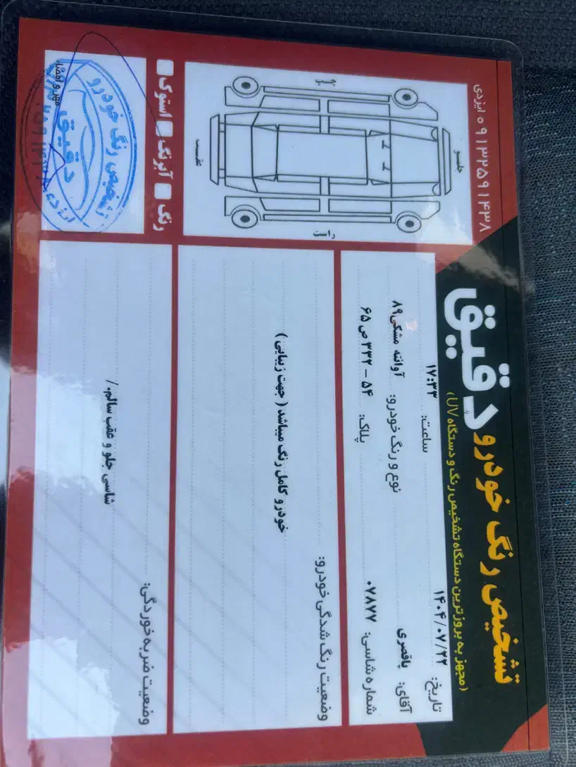 هیوندا آوانته دنده 89|خودرو سواری و وانت|یزد, |دیوار