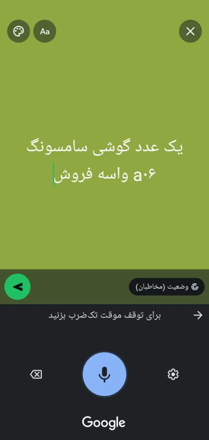 یک عدد گوشی سامسونگ a۰۶ واسه فروش|موبایل|اهواز, فرهنگ شهر|دیوار