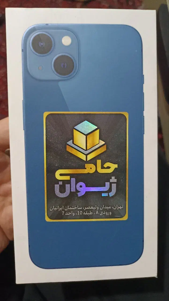 ایفون ۱۳ نرمال دو سیم کارت اکبند iphone 13 normal|موبایل|تهران, جوادیه|دیوار