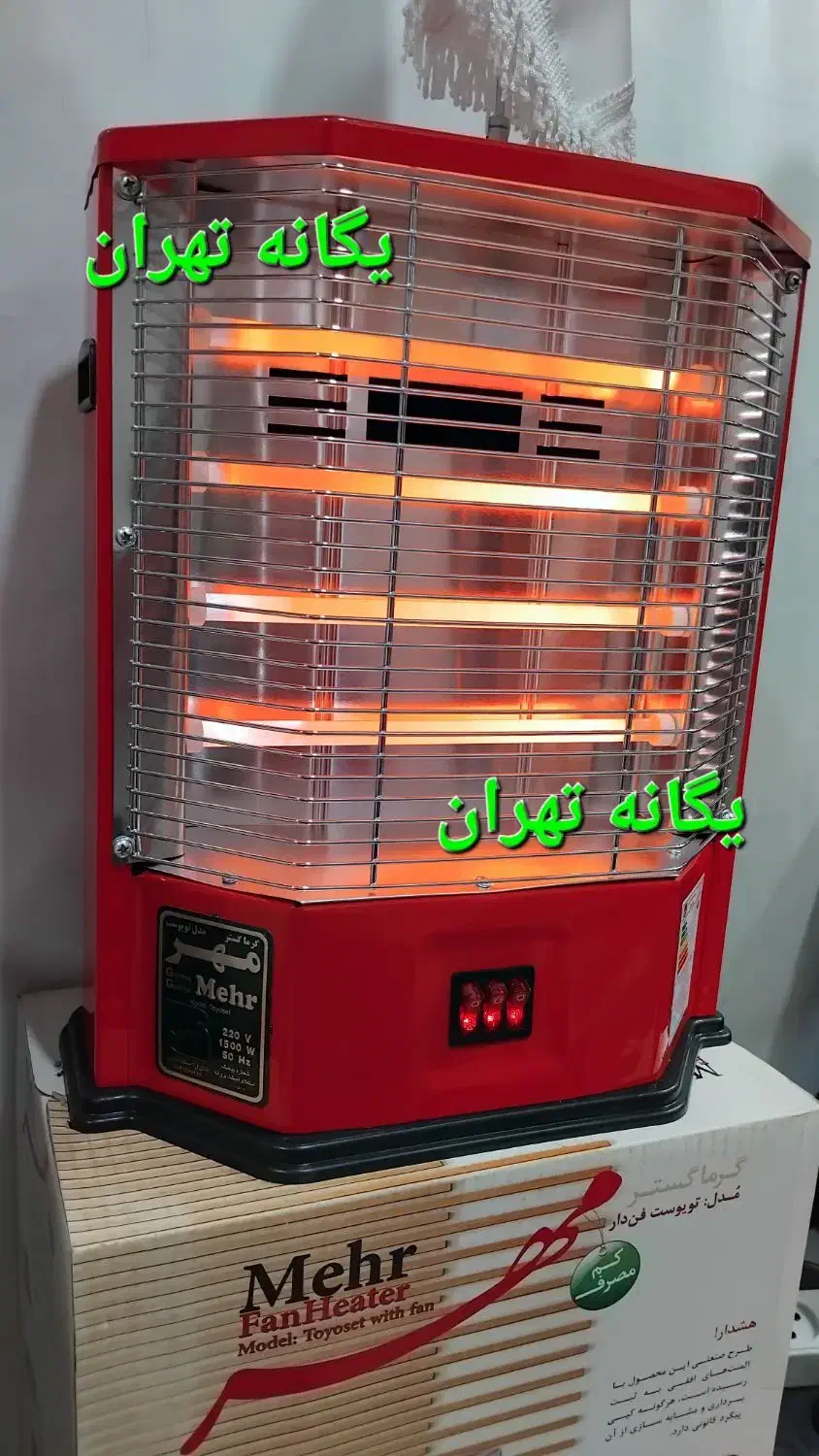 بخاری برقی 3 سه المنت و 4 چهار المنت فن دار آکبند|بخاری، هیتر، شومینه|تهران, جیحون|دیوار